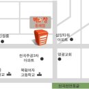 벽과창 - 김포시 북변중로 135 | 벽과창