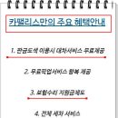 소리자동차공업사 이미지