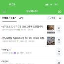 인셀덤 대구 이미지