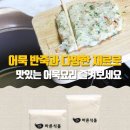 바른식품 이미지