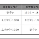 한국조리과학고등학교 이미지