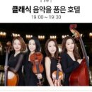 스테이인 태안 이미지