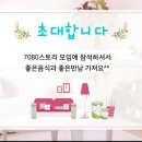 오케이7080