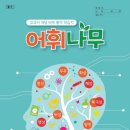 장원교육 이미지