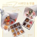 뭇풀