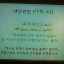 이슬람 중앙성원 이미지