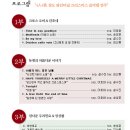 아주 특별한 음악회 이미지