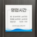 파주 공임나라 동패점 엔진오일 교환 후기 및 공임비
