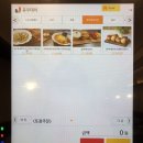 대구 신상 유부초밥맛집 계대동문맛집 [유부데이]