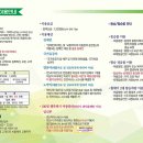 안산시 교통약자이동지원센터 이미지