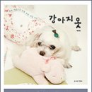 화창한 서점