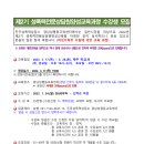 성폭력 전문상담원 양성교육 이미지