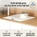 ㈜삼성물류기계 | 주방의 품격이 달라지는 삼성 비스포크 화이트 인덕션 솔직 후기