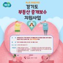 삼성 부동산중개 이미지