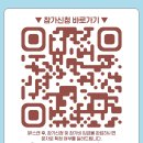 타보자GO 이미지