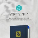 (주)예일문화사