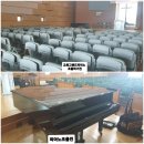 부천제일교회 | 부천피아노조율 부천작동교회 그랜드피아노조정조율 수리