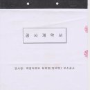 용성토건(주) - 15683 | 용성토건(주)