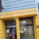 하니온천모텔 이미지