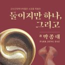 군산담다 이미지