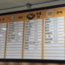 나드리김밥정선점