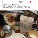 몇년전 막생 푸실리샐러드 레시피 기억나는 준배 있는지 이미지