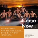 준초이짐 | [ 등 운동 ] 광주헬스장/ 준초이짐/ 광주PT / 다이어트/ 승모근 없애는 운동 / 라운드숄더