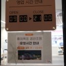 무궁화동산 화장실 | 서울 카페폭포 연희동 홍제 폭포뷰 야간 이색 데이트
