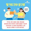 효목초교 이미지