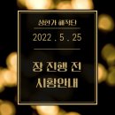 주식회사 제이엠산업 네이버블로그