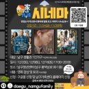 영화가구 이미지