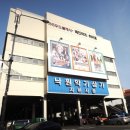 다음악기 이미지