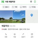 남경춘 이미지