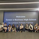 군포e비즈니스고등학교 이미지