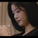 하트페어링 6화_ 꼬르륵 사건으로 물꼬튼 안지민의 계약연애 고백! 이제연 이상형 모습에 설렘 폭발