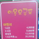 베스킨라빈스고양행신점 네이버블로그