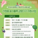 소진경로당 이미지