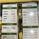 명가람갈비 | [전북 군산 조촌동] &#39;정직한 고깃집&#39; 명가람갈비