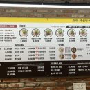 마선생얼큰국밥 부산당감점 이미지