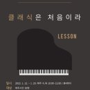 그림 속 클래식 이미지