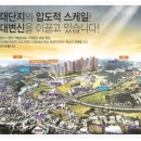 대림파크 이미지