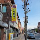화신닭발 이미지