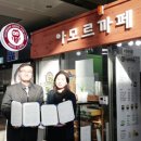 카페 아모르 이미지