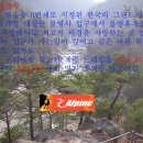 한국의 그랜드 캐넌 [불영계곡] 트레킹 번개산행 이미지