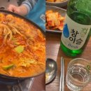 소주곱창