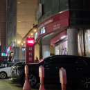 파티팡 | [강남 파티용품 파는 곳] 배달도 되는 '파티팡' 강남점 후기