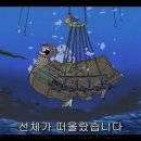 [2030-7/말린녀석들] " 그리운 콩 모으기 운동 " 워너비해피빈이 되고 싶은 해적선 탐사기 (투수편) 이미지