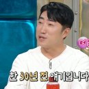 금수저PC 이미지