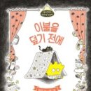 잠자리이불 - 평택시 서정역로47번길 20 | 잠자리이불