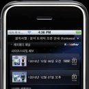 폰파워 이미지
